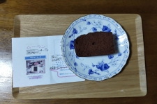 5/26　間食　ブランデーケーキ　　取引先よりお土産
