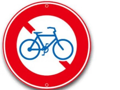 自転車禁止令