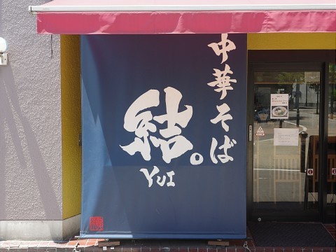 oroshiyui12.jpg