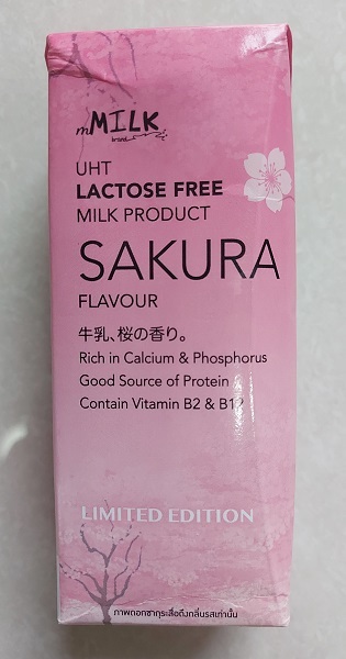 Sakura Milk (3)