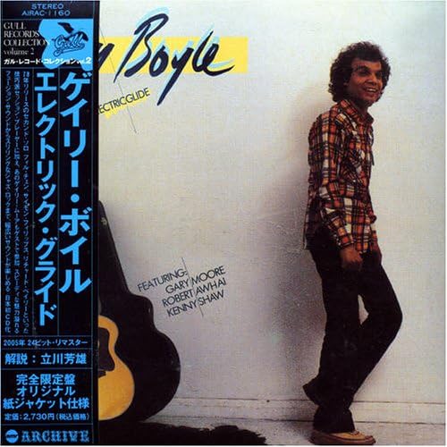 GARY BOYLE - HAYABUSA (1978)