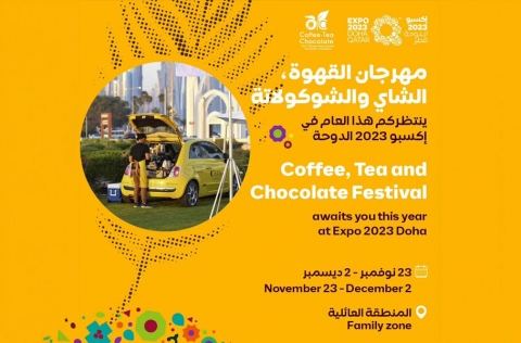 coffee-tea-chocolate-festival-expo-2023-doha.jpg