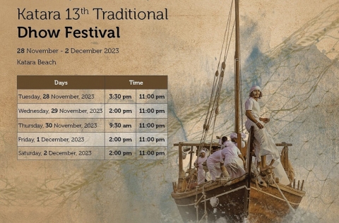 katara-13th-traditional-dhow-festival.jpg