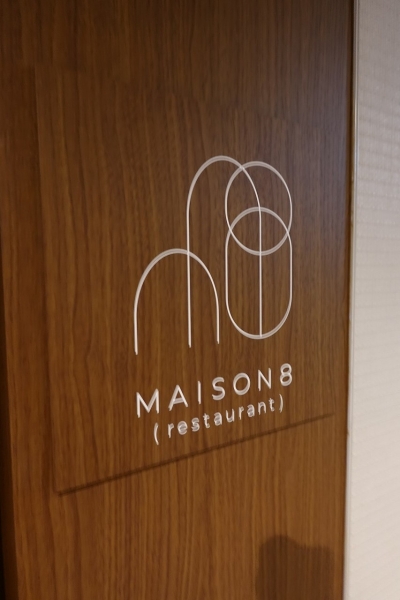 MAISON 8 restaurant001
