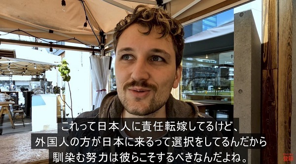 【フランス人の本音】こんな外国人は、日本に住まないほうがいいと思います