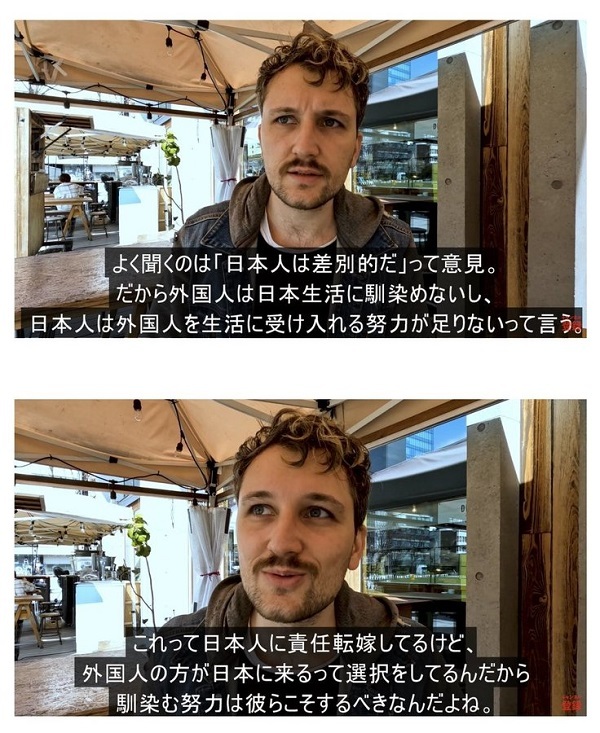 【フランス人の本音】こんな外国人は、日本に住まないほうがいいと思います