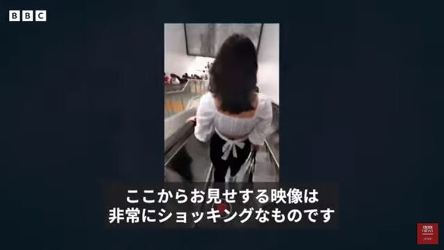 在日支那人が日本人女性らを暴行する映像を５０００本以上販売！BBCの取材により発覚・NHKは？