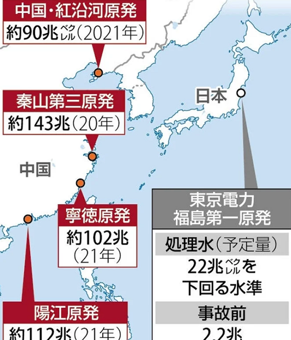 一方、岸田首相は、日本産水産物の輸入を停止した中国政府に対し、「即時撤廃を求めた」ことを明らかにした。