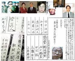 1989年、菅直人は、韓国の政治犯で横田めぐみさんなどの日本人拉致に関わった北朝鮮のスパイ、辛光洙（シン・グァンス）の釈放署名をした。