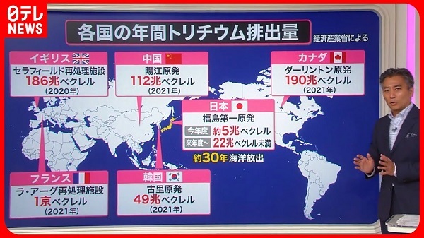20230831 BBC記者「日本の水産物が心配？世界のすべての水産物食べられない」！中東メディアもデータで安全性報道・CNN「支那は日本の食品輸出の15～20％に過ぎず、食品輸出は日本総輸出の１％。日本の全て食品輸入