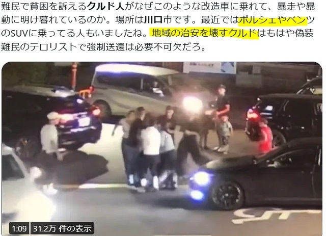 外国人トラブル、埼玉県川口市の現状（上）暴走運転による住民の危険