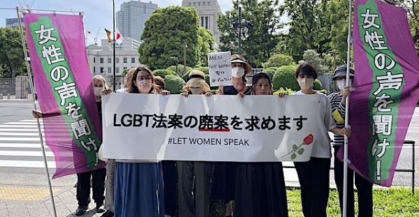 LGBT法案、国会前で女性たちが反対集会「ジェンダーレスの名のもとに女性用トイレが消されている」