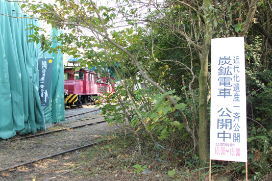 20121103保存炭鉱電車 (152)c