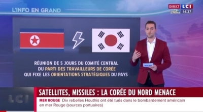 フランス放送局、韓国国旗を日の丸のように間違えるミス　ネチズン激怒