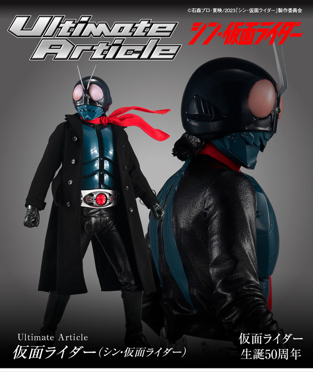 Ultimate Article 仮面ライダー(シン・仮面ライダー) 完成品フィギュアFIGURE-156858_12