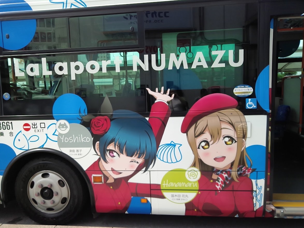 沼津駅前のラッピングバス (9)