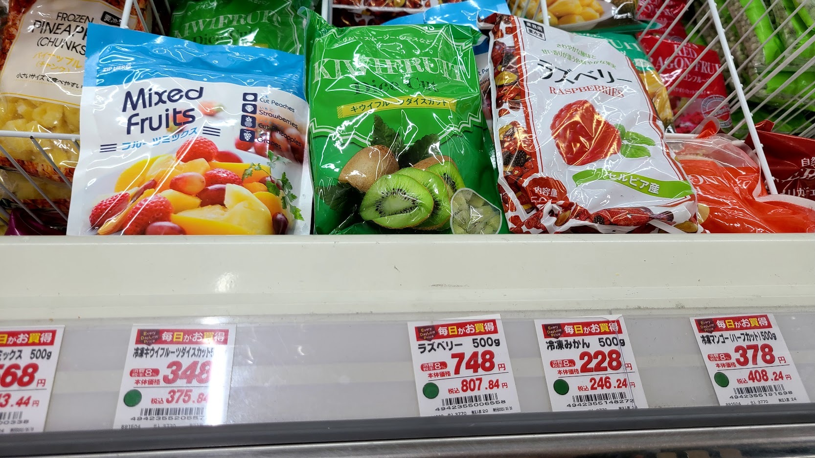 中国産ではない冷凍フルーツ業務スーパー (1)