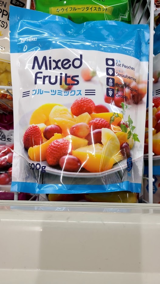 中国産ではない冷凍フルーツ業務スーパー (3)