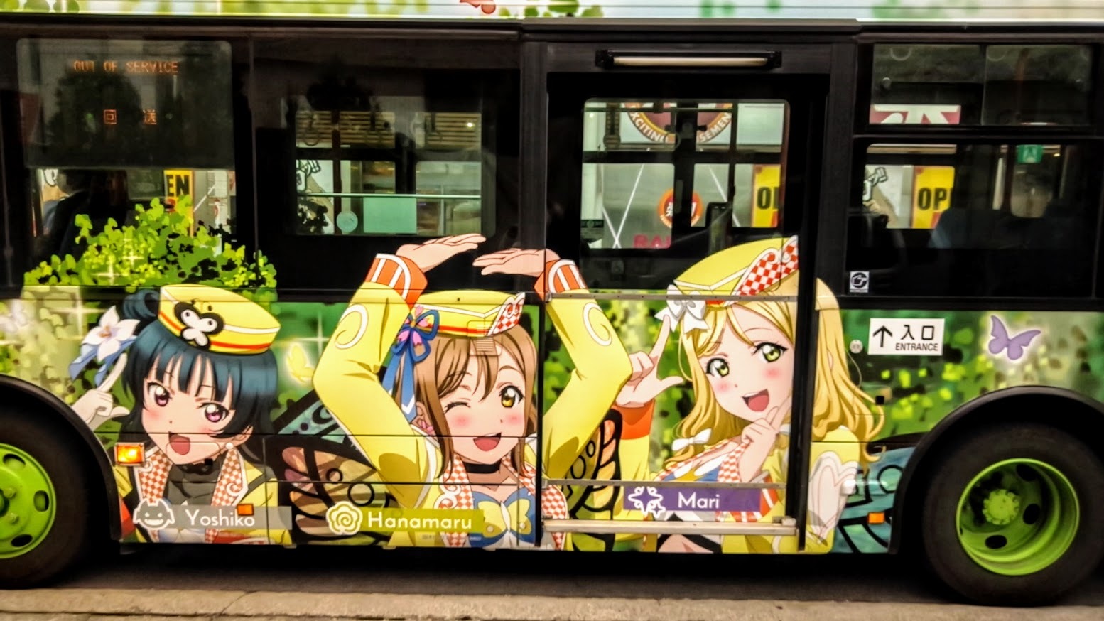 幻日のヨハネラッピングバス緑 (3)