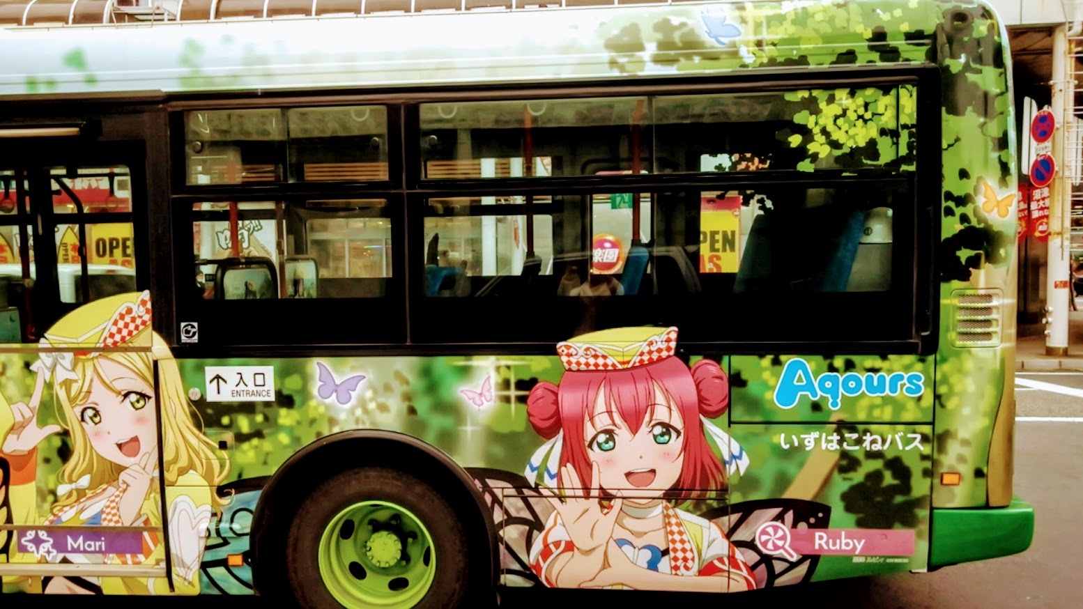 幻日のヨハネラッピングバス緑 (4)