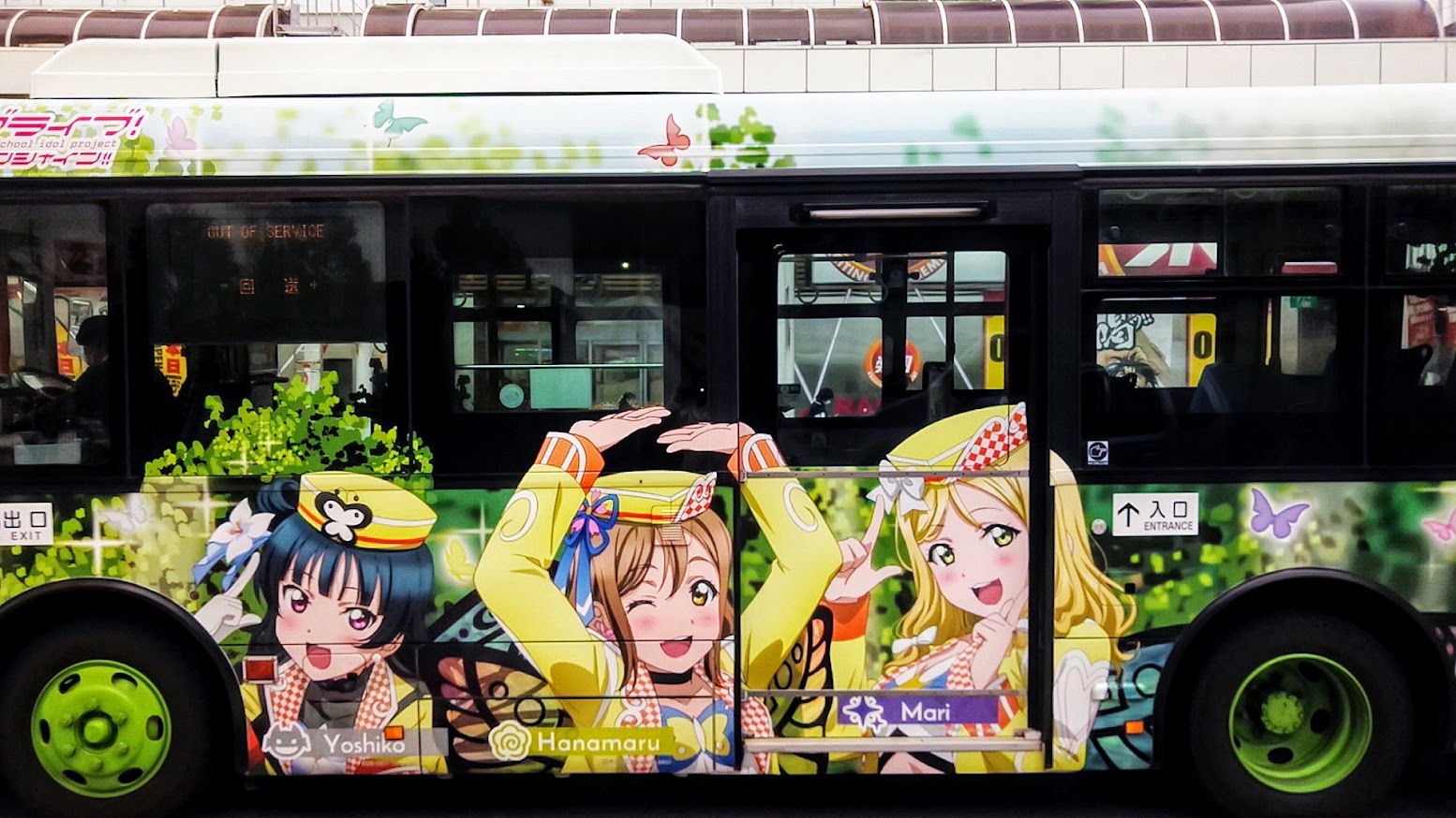 幻日のヨハネラッピングバス緑 (1)