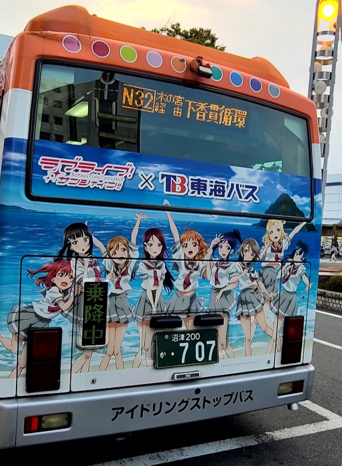 東海バス1号車うしろ (1)