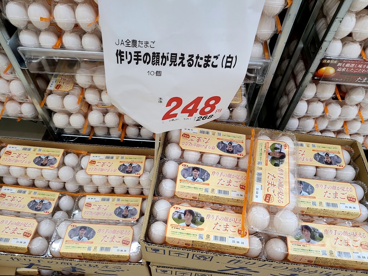 JA全農の卵スーパー三和 (2)