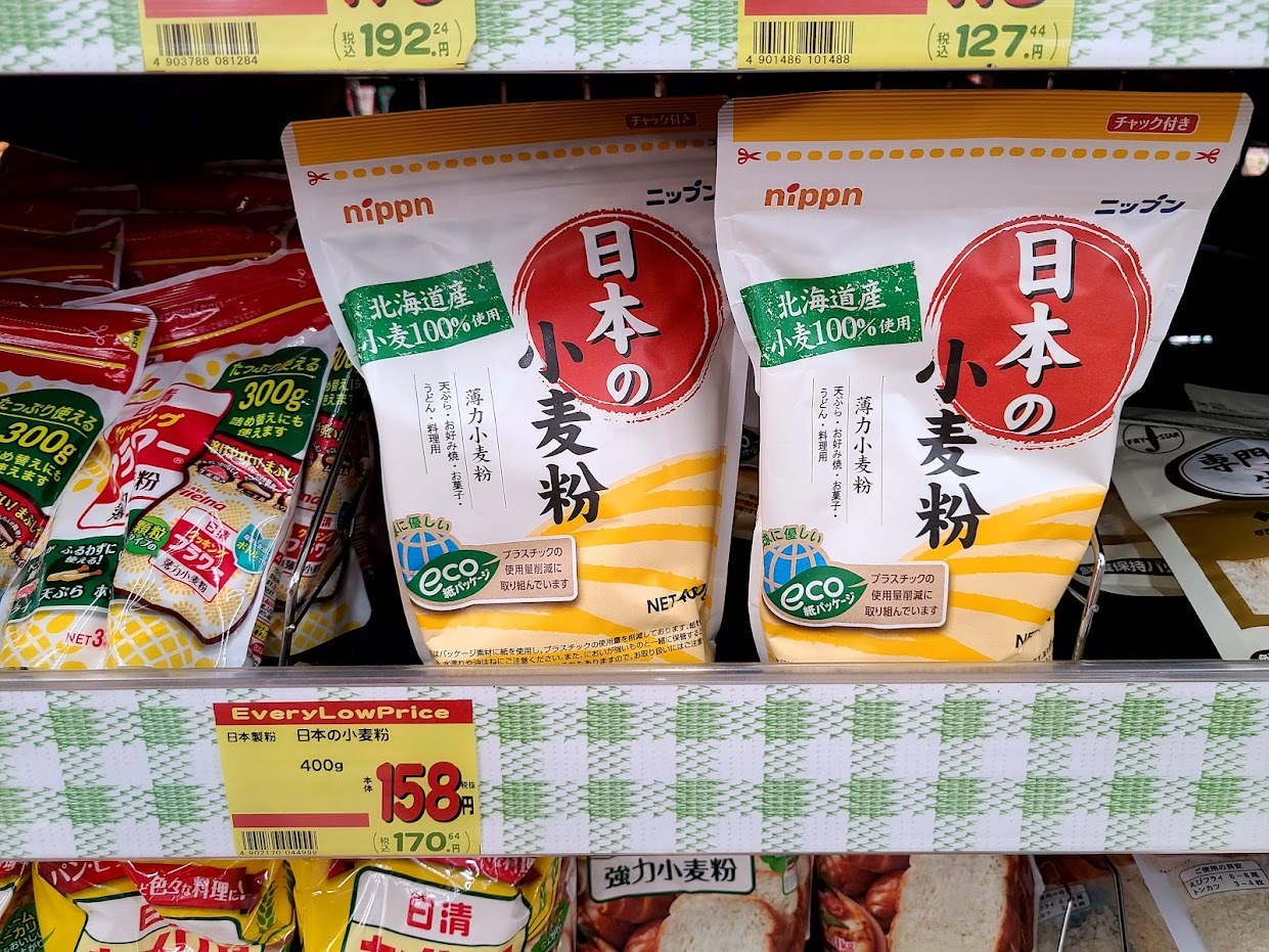 日本製粉小麦粉 (1)