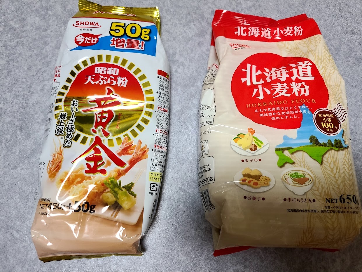 昭和産業の小麦製品