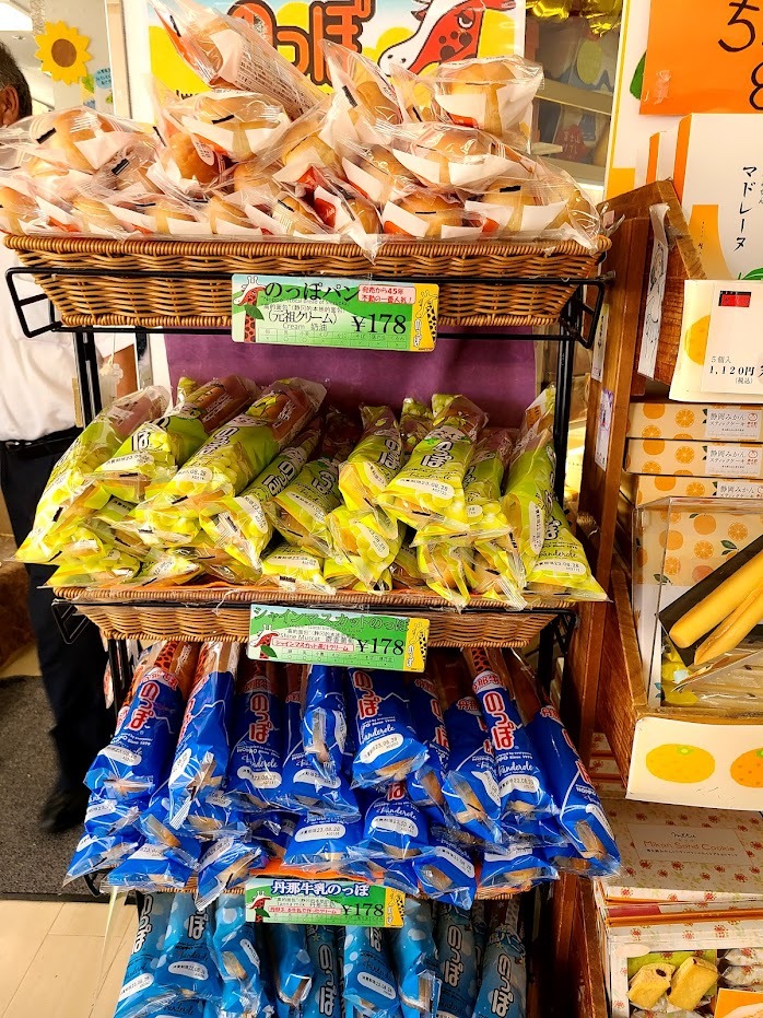 大人気のっぽパン178円特別お土産袋つき (2)