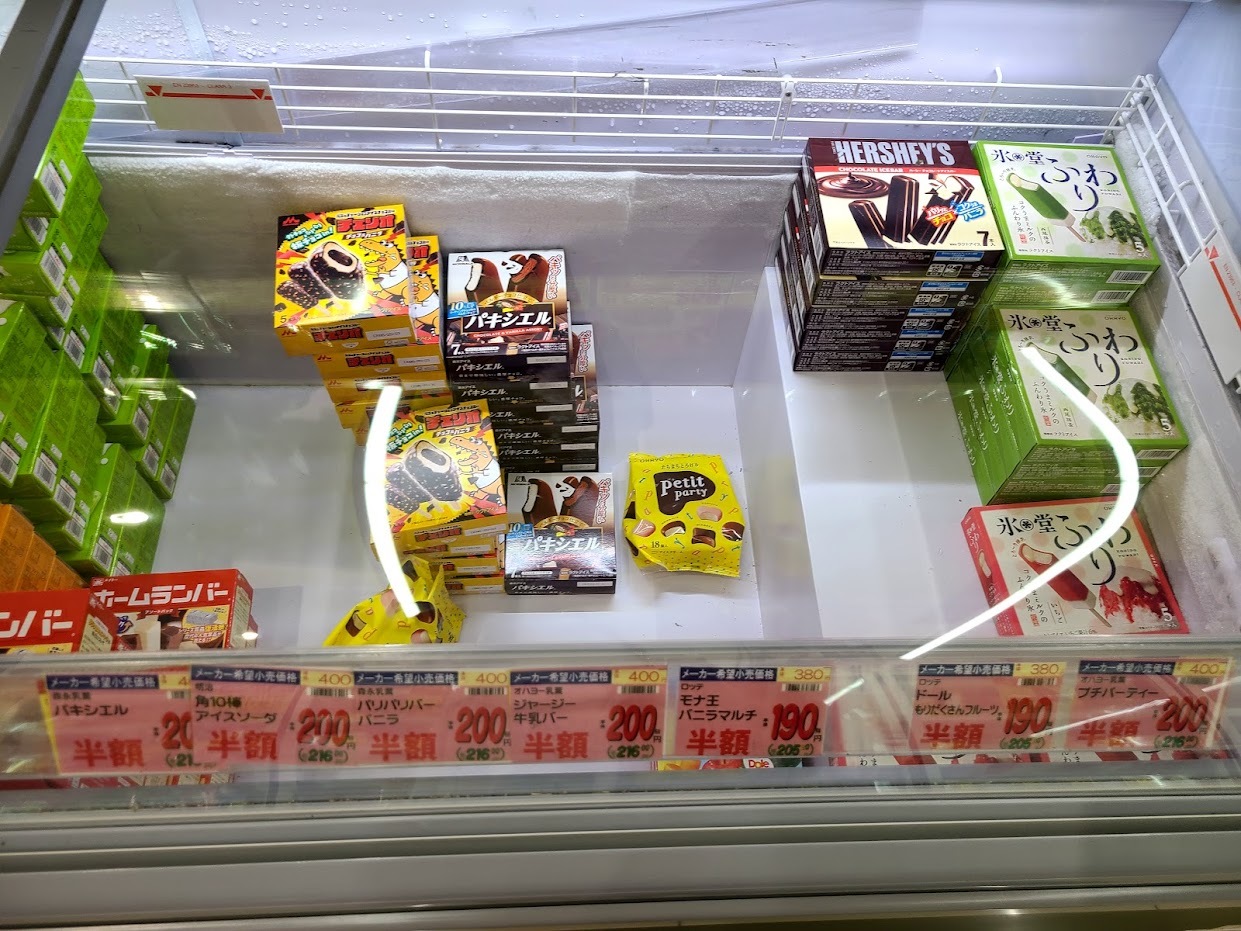 9月12日ビック富士の半額でも売れ残ったアイス (4)