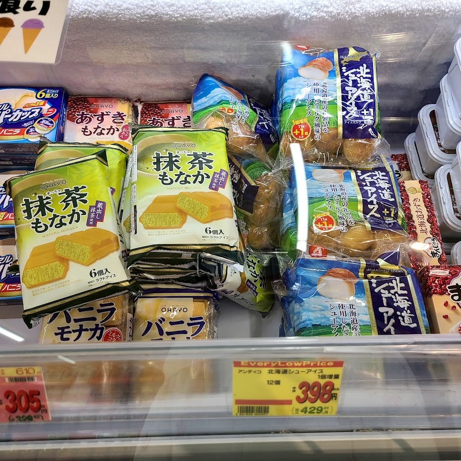 9月12日ビック富士の半額でも売れ残ったアイス (1)