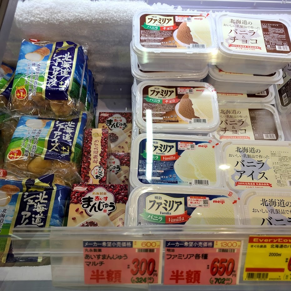 9月12日ビック富士の半額でも売れ残ったアイス (2)