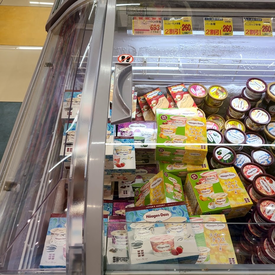 9月12日ビック富士の半額でも売れ残ったアイス (3)