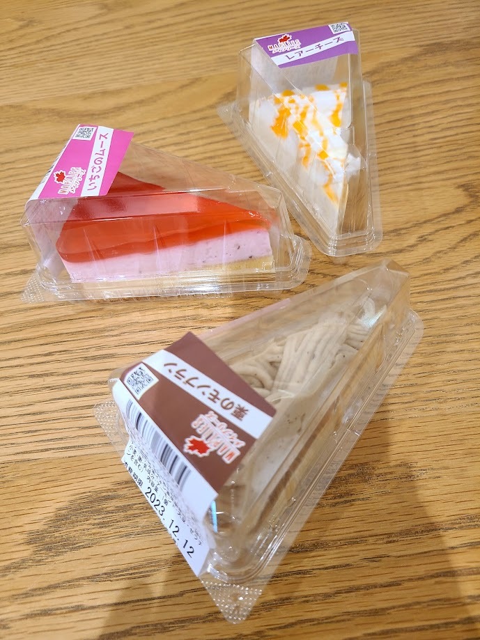 人気の100円ケーキ3点