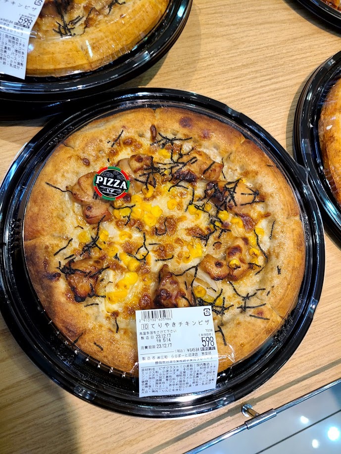 新作ピザ照り焼きチキン (1)