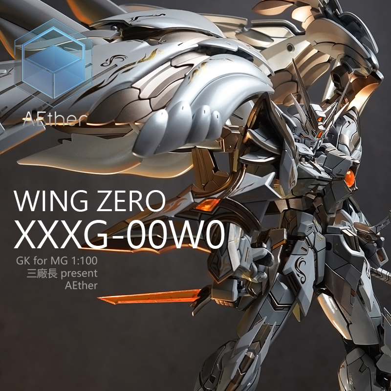 G1155_wingzero_001.jpg