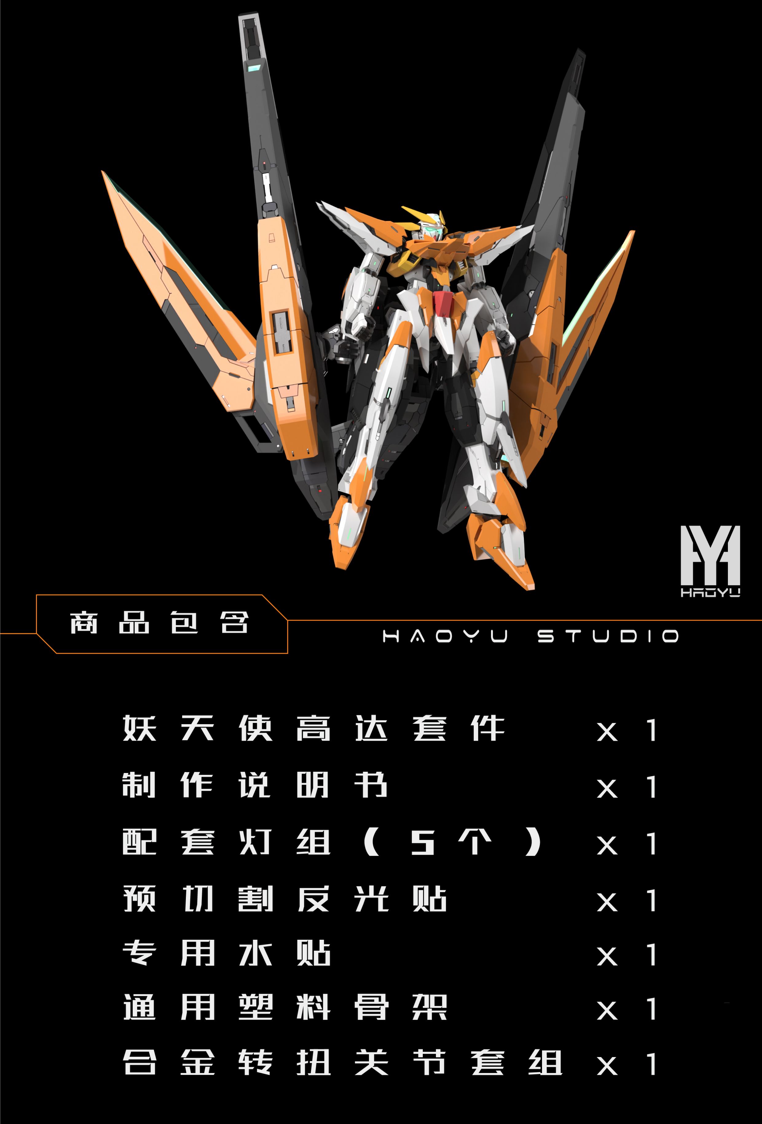G1187_100_Scale_Gundam_Harute_Final_Mission_Custom_011.jpg