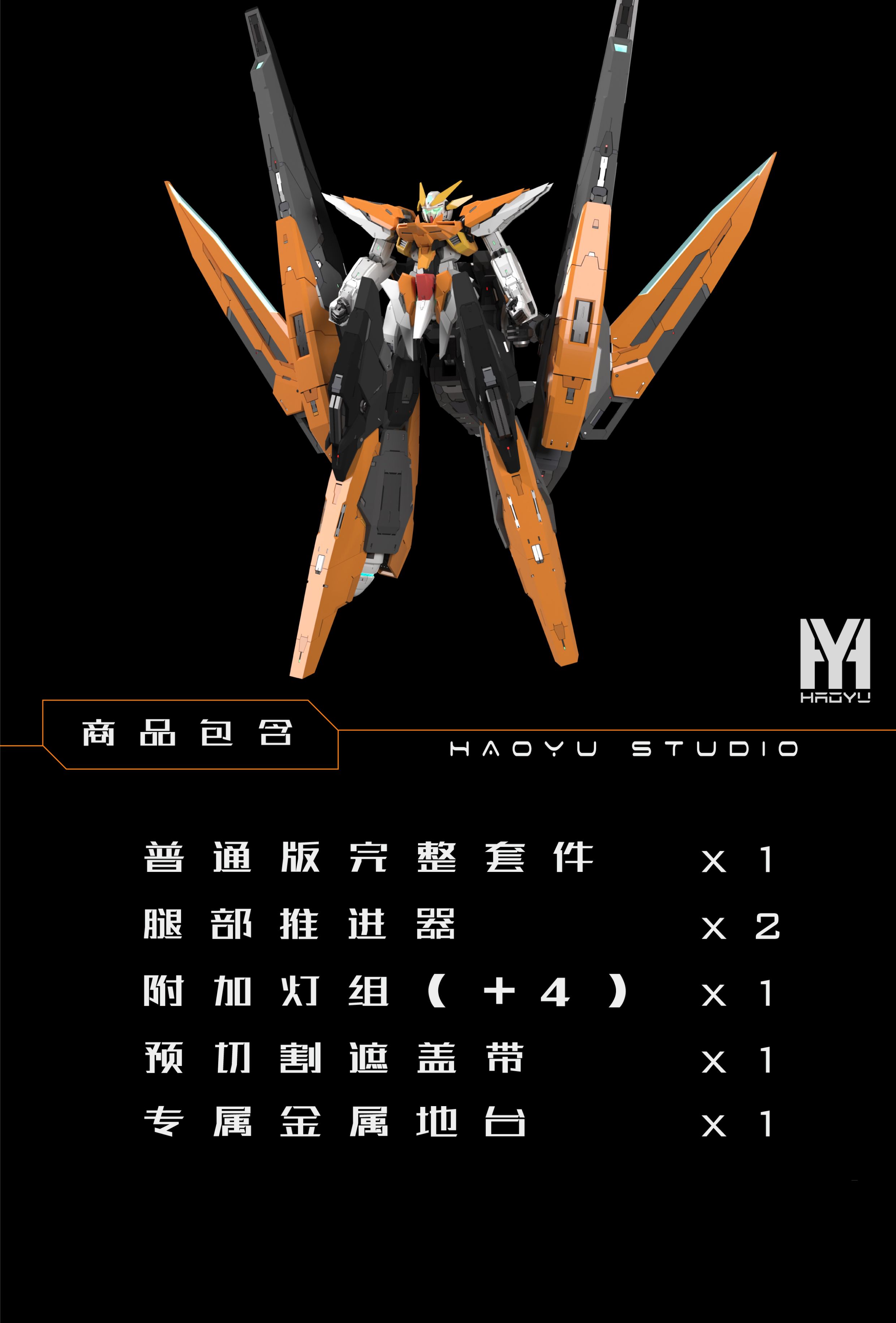 G1187_100_Scale_Gundam_Harute_Final_Mission_Custom_015.jpg