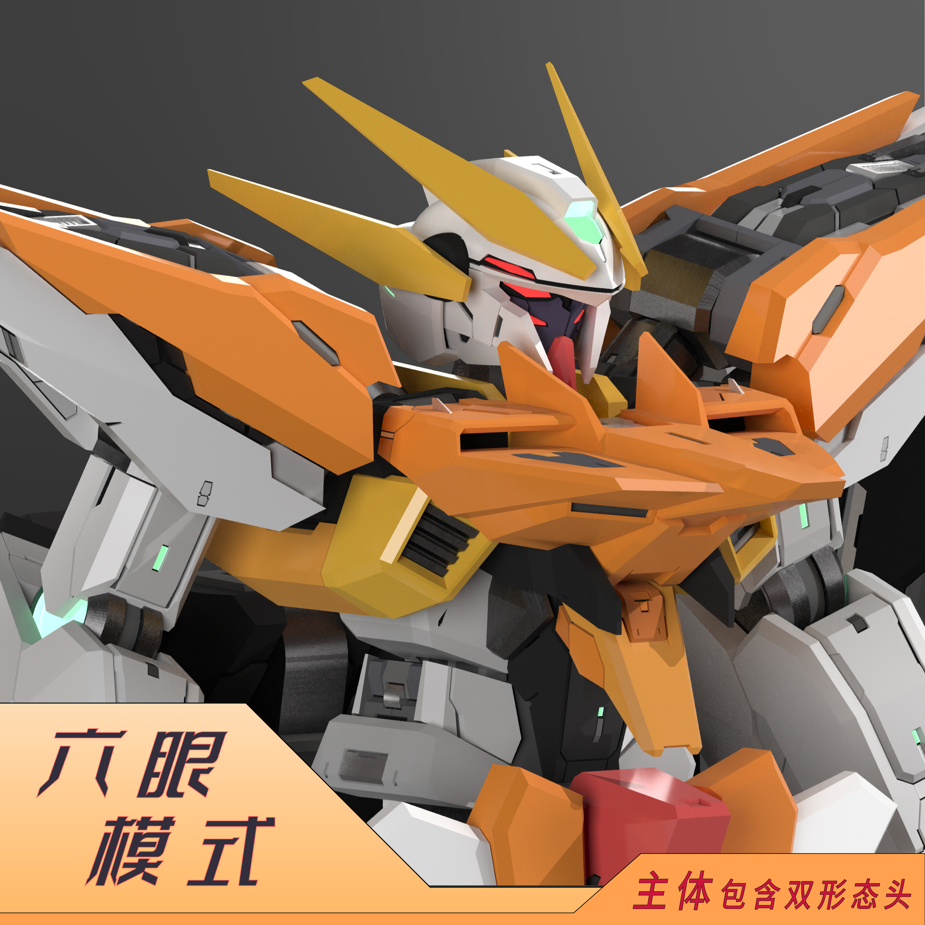 G1187_100_Scale_Gundam_Harute_Final_Mission_Custom_025.jpg