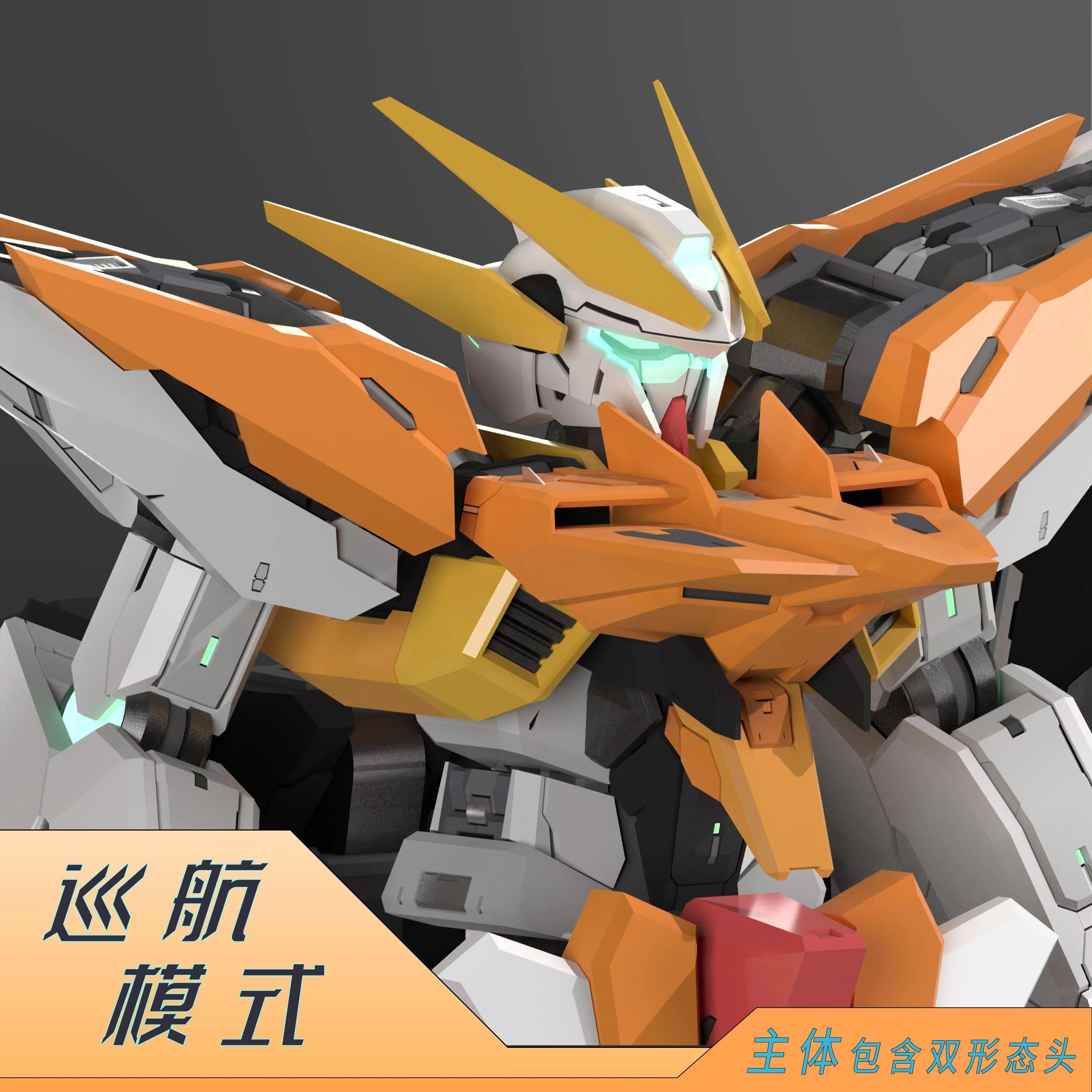 G1187_100_Scale_Gundam_Harute_Final_Mission_Custom_026.jpg
