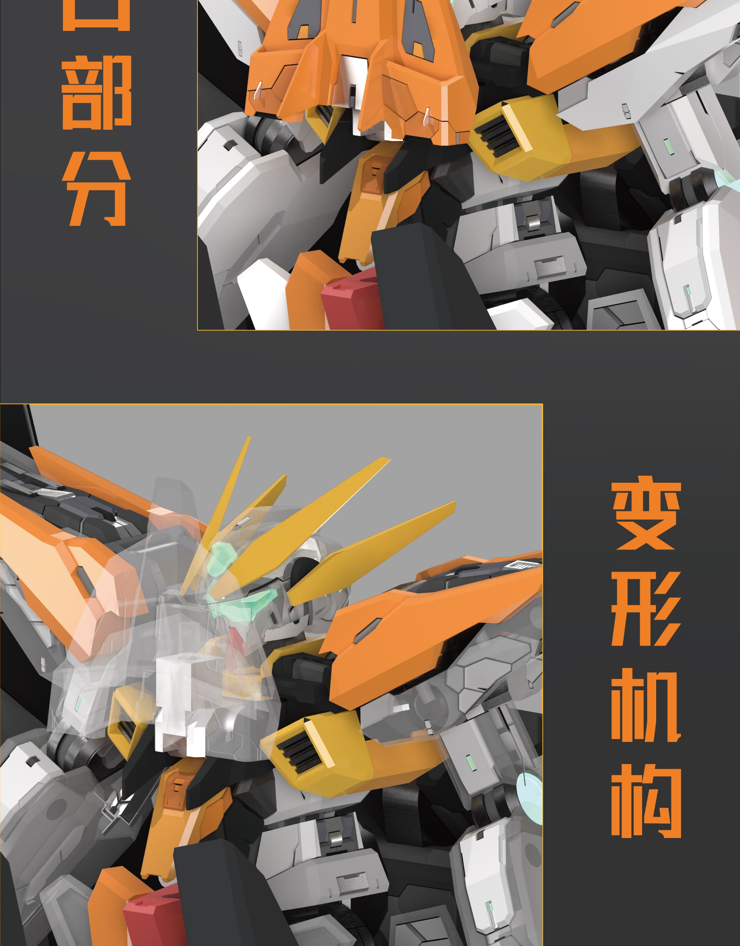 G1187_100_Scale_Gundam_Harute_Final_Mission_Custom_059.jpg