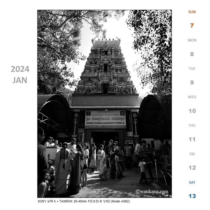 街景41、スリ・ドッダ・ガナパティ寺、ベンガルール　インド　2023