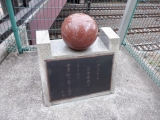 JR・都営東中野駅　染井吉野の歌碑