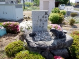 阿武隈急行丸森駅　カエルの像と石碑