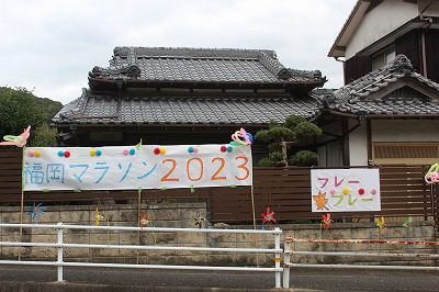 2023福岡マラソン (5)
