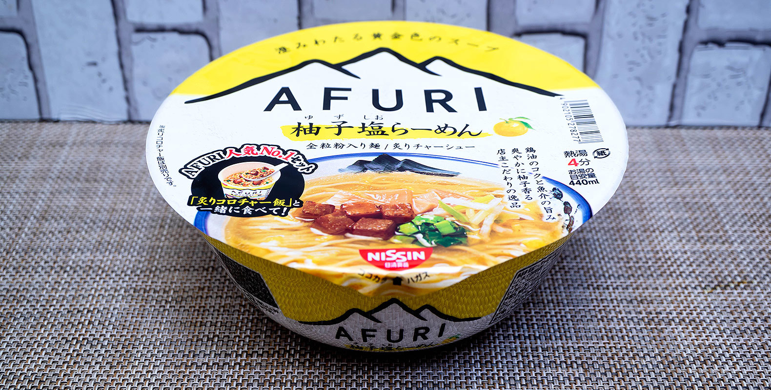 「AFURI」初のどんぶり型本格カップ麺！「AFURI 柚子塩らーめん」を実食レビュー