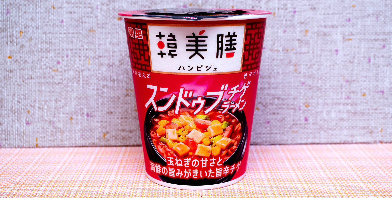 【ローソン】韓国レストランの純豆腐の味をカップ麺で再現！「韓美膳 スンドゥブチゲラーメン」を実食レビュー