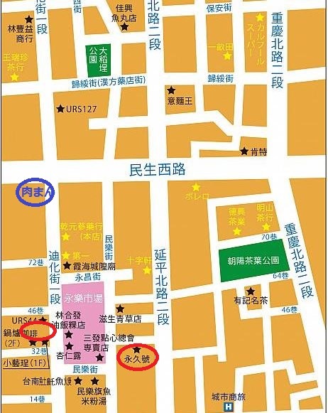 迪化街地図