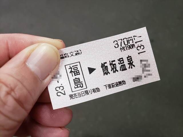 20230506_131935_R 福島駅の反対側の出口に出てしまい、地下の連絡通路で慌てて反対側へ。間に合った